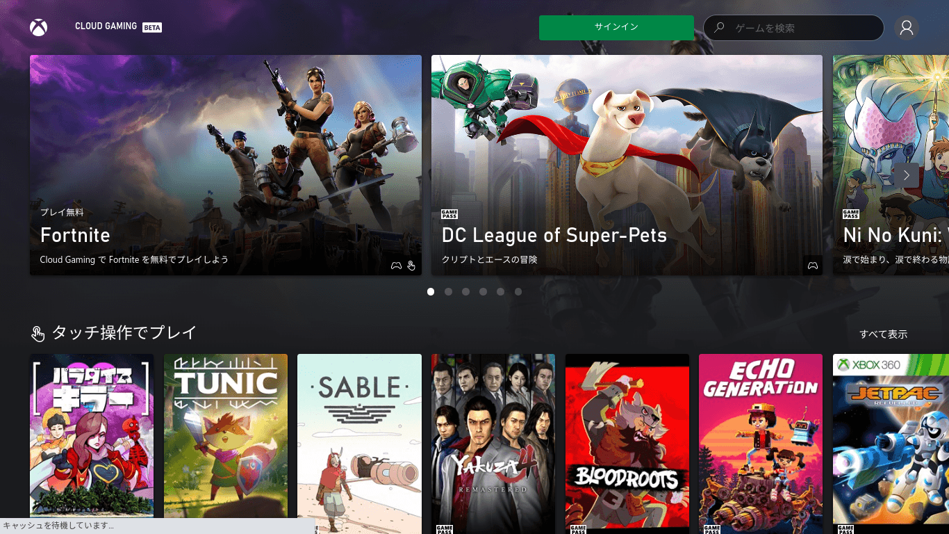 サムネイル画像